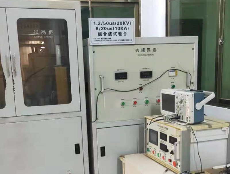 1.2/50us(20kv) & 8/20us(10ka) Combined Wave Test Bench