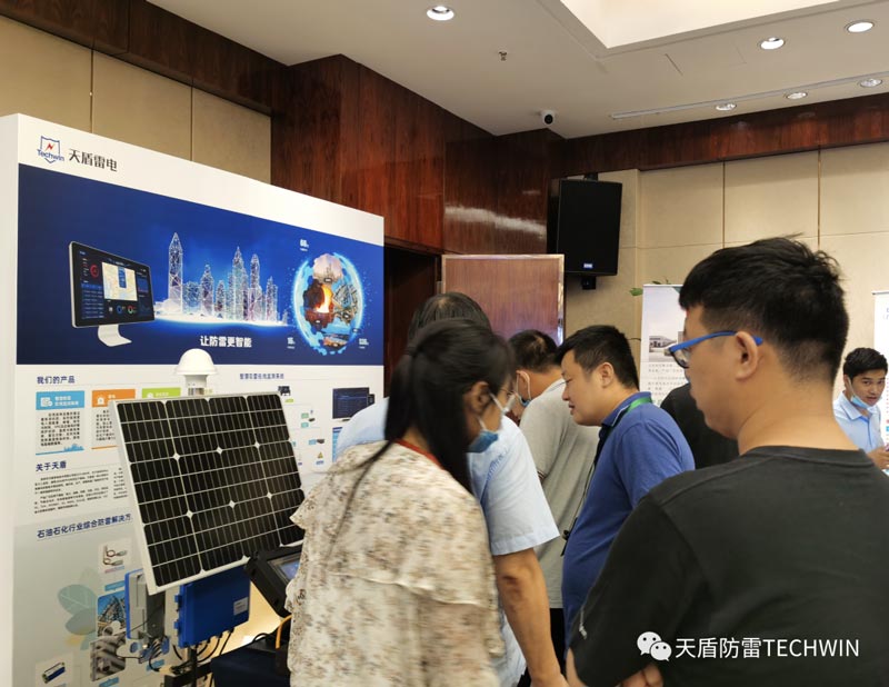 techwin-was-invited-to-participate-in-the-2022-china-petrochemical-enterprise-electrical-technology-summit-forum-2.jpg