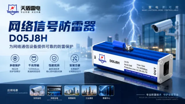 are-signal-surge-protective-devices-really-effective-1.png are-signal-surge-protective-devices-really-effective-1.png